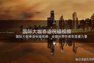 5场进8球！拜仁官方：凯恩当选11月最佳球员 获得56%的投票