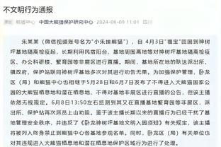 记者：贡萨洛-拉莫斯此前因肠胃炎体重减轻几公斤，现已成功恢复