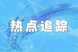 穆里尼奥上周末回葡萄牙参加名帅葬礼，并现场观看旧主比赛