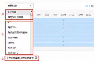 Skip：普林斯关键三分+关键两罚全中 有了王子谁还要国王？